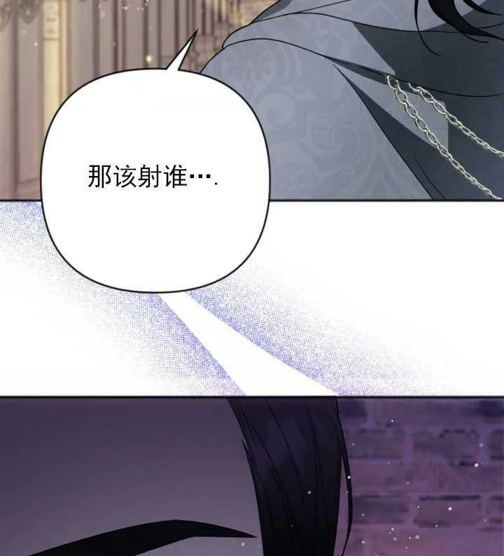 第14话 第92页