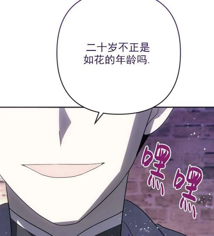 第14话 第96页