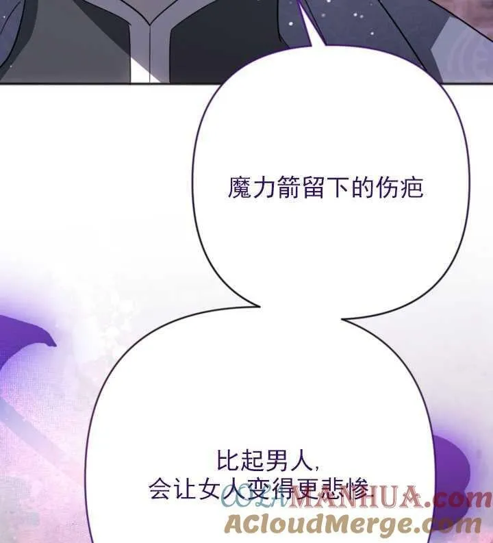 第14话 第97页