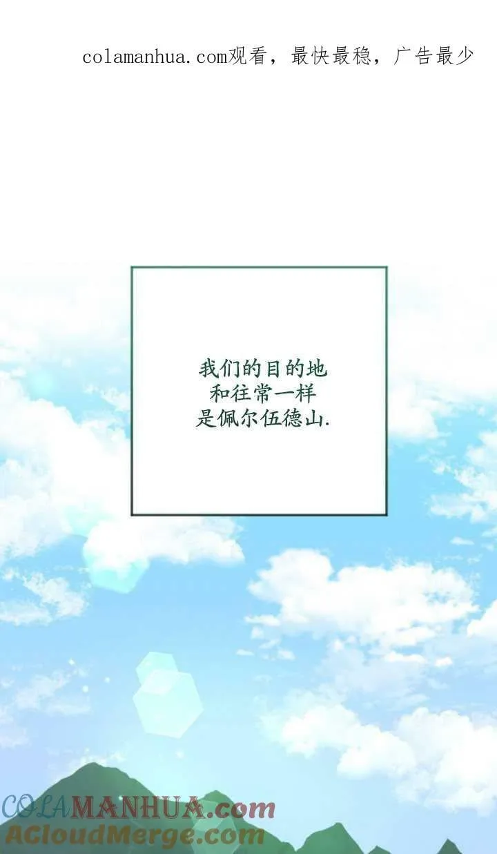 第15话 第1页