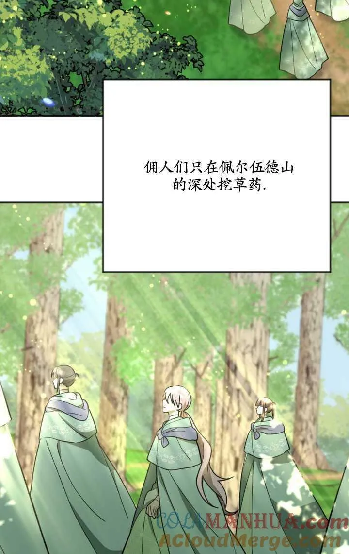 第15话 第4页