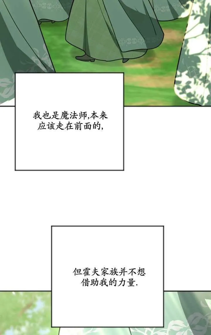 第15话 第5页