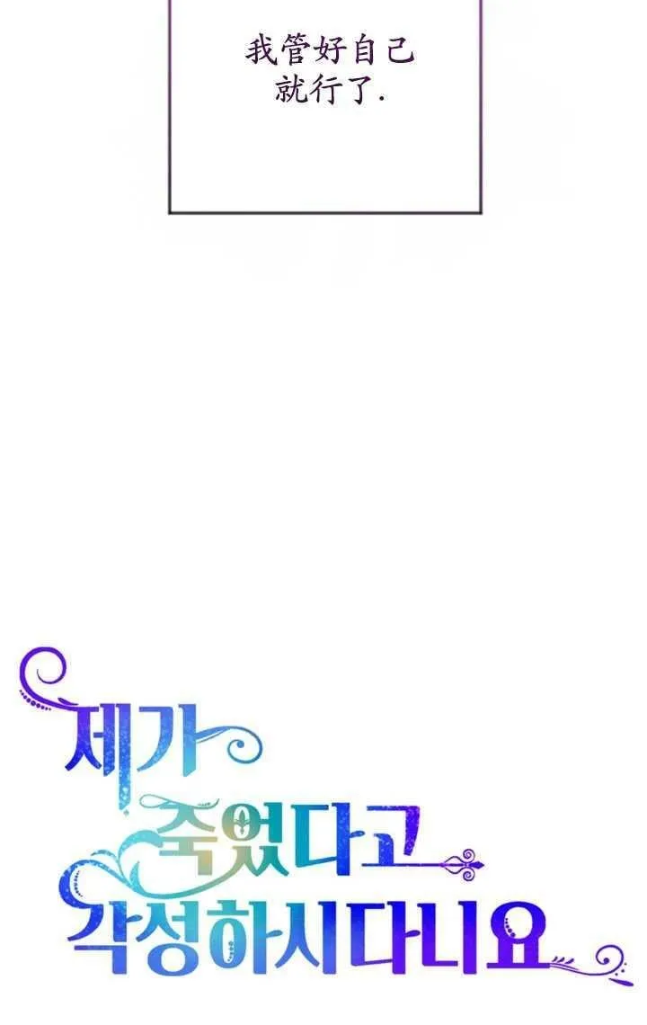 第15话 第11页