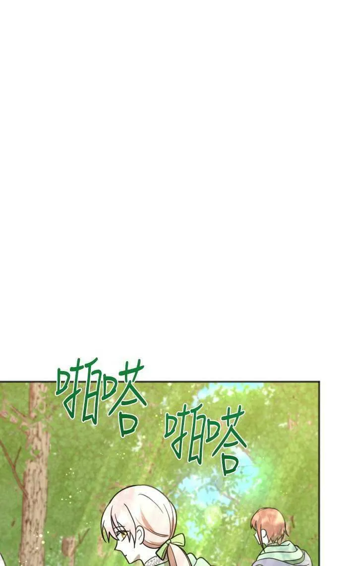 第15话 第12页