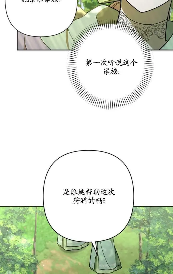 第15话 第17页