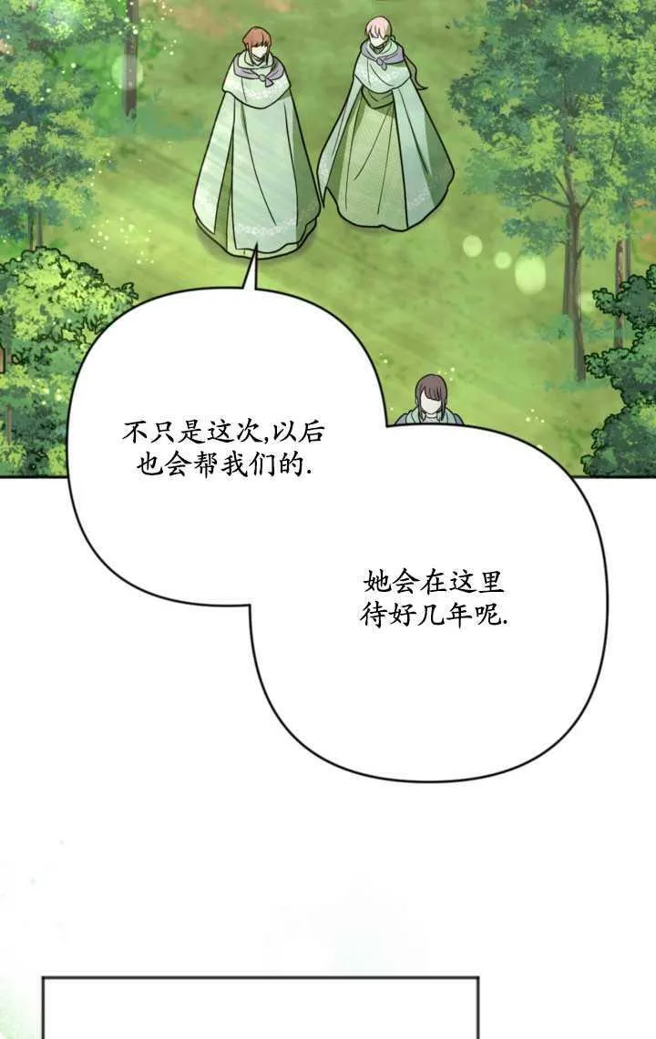 第15话 第18页