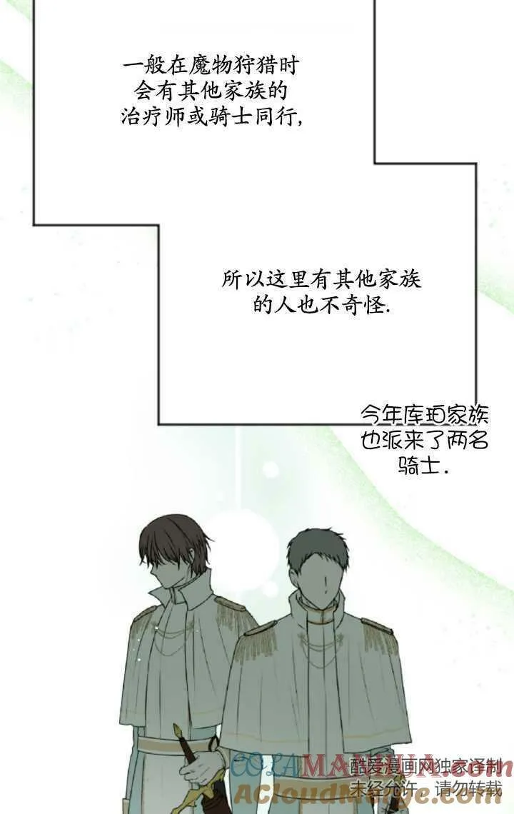 第15话 第19页