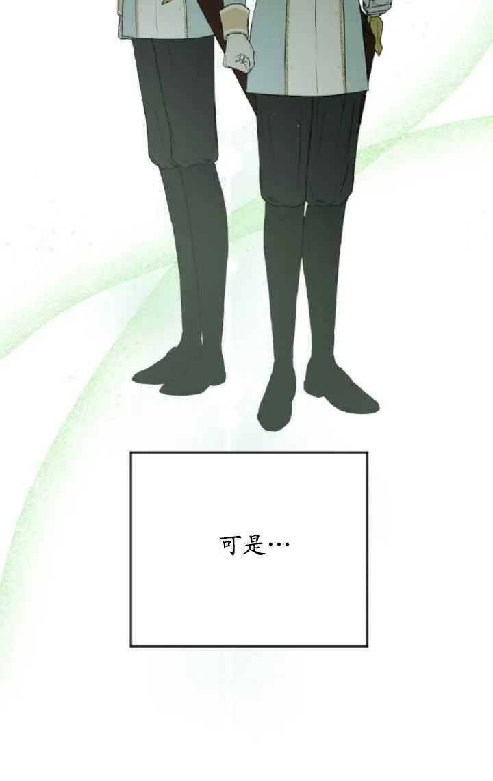 第15话 第20页