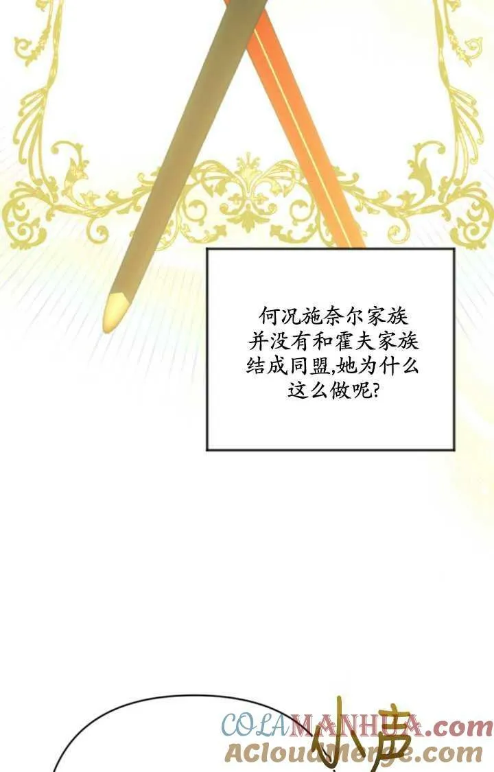 第15话 第22页