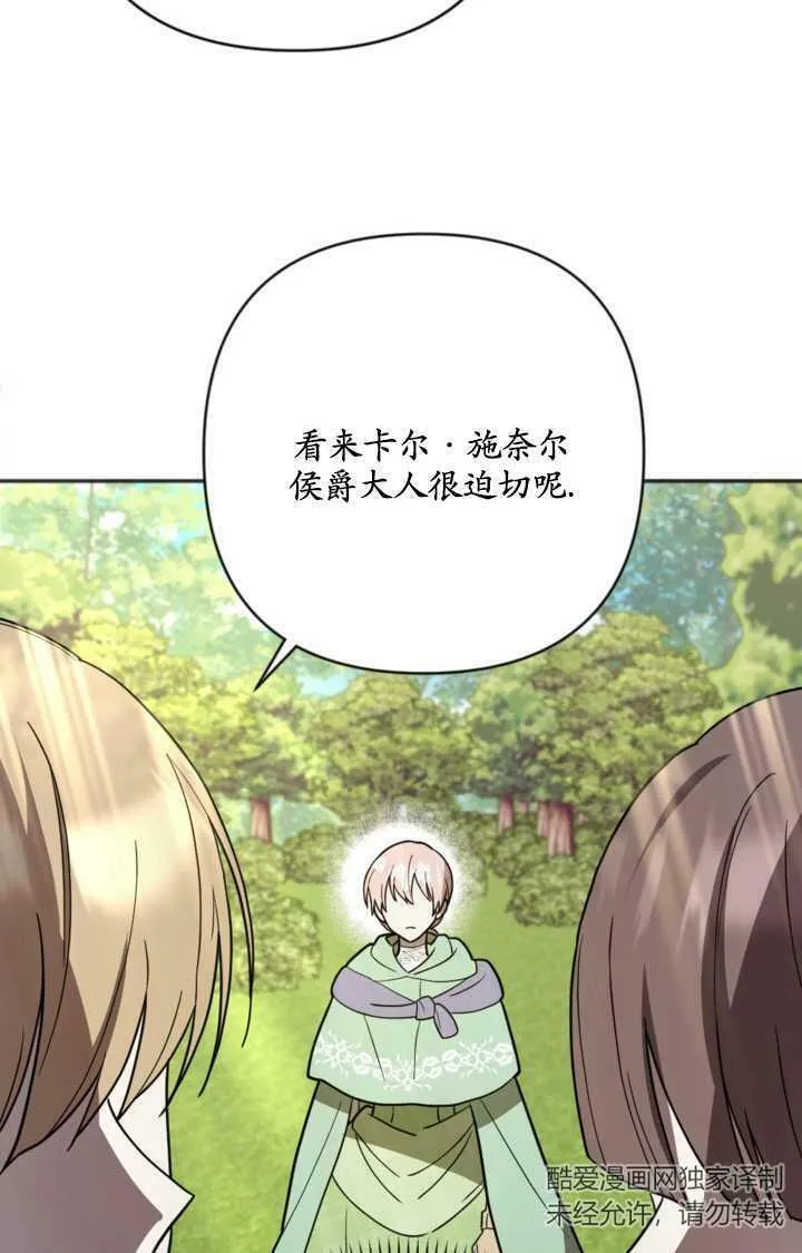 第15话 第24页