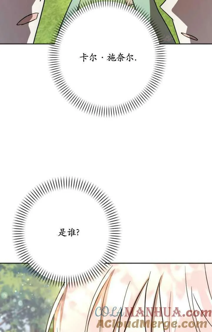 第15话 第25页
