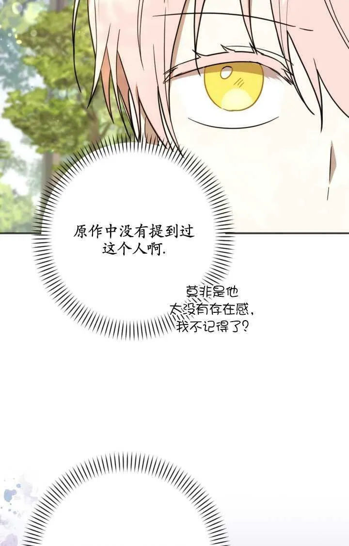 第15话 第26页