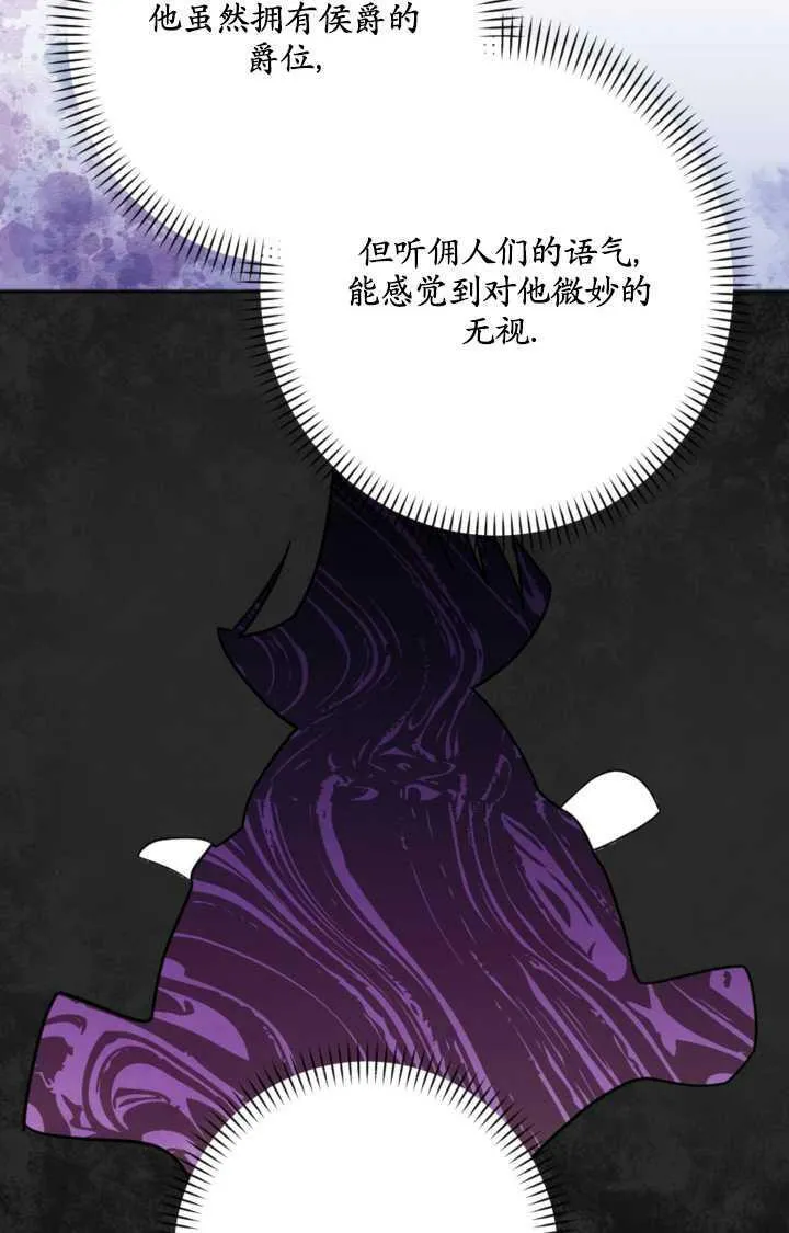 第15话 第27页
