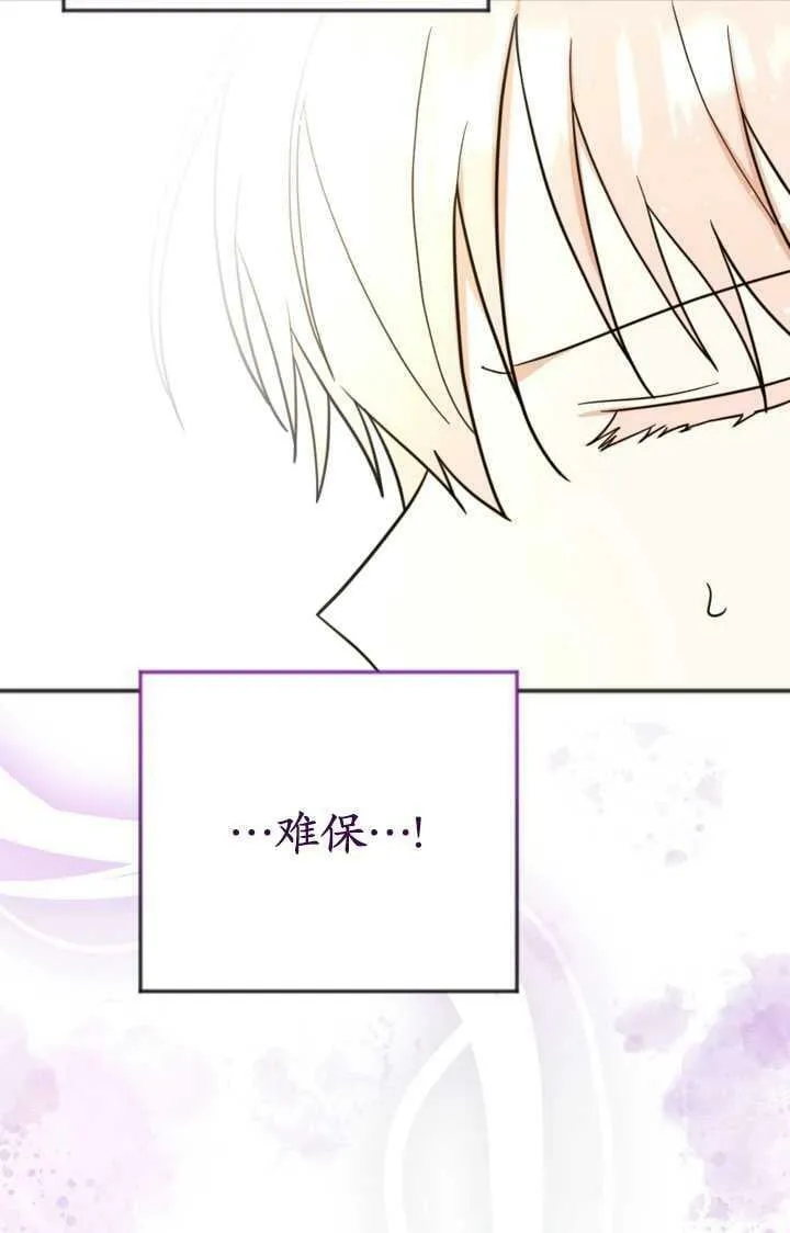 第15话 第30页