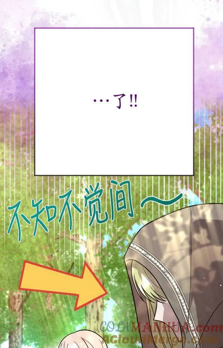 第15话 第31页