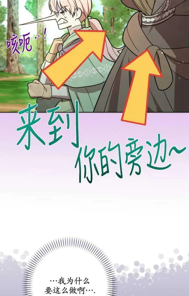 第15话 第32页