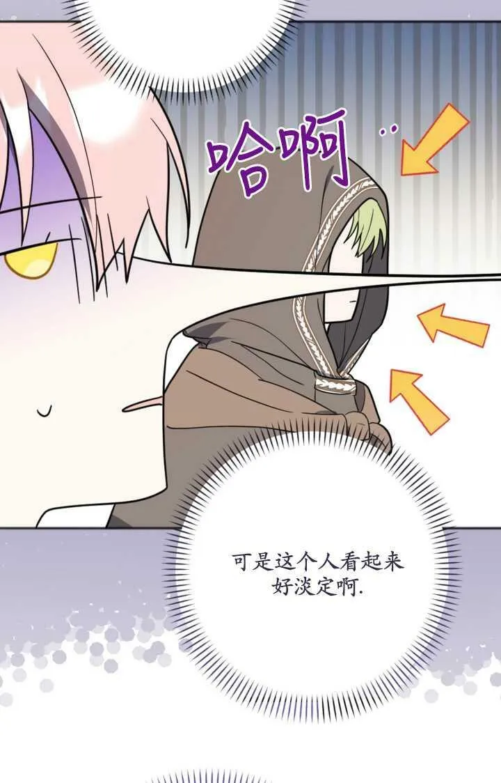 第15话 第33页