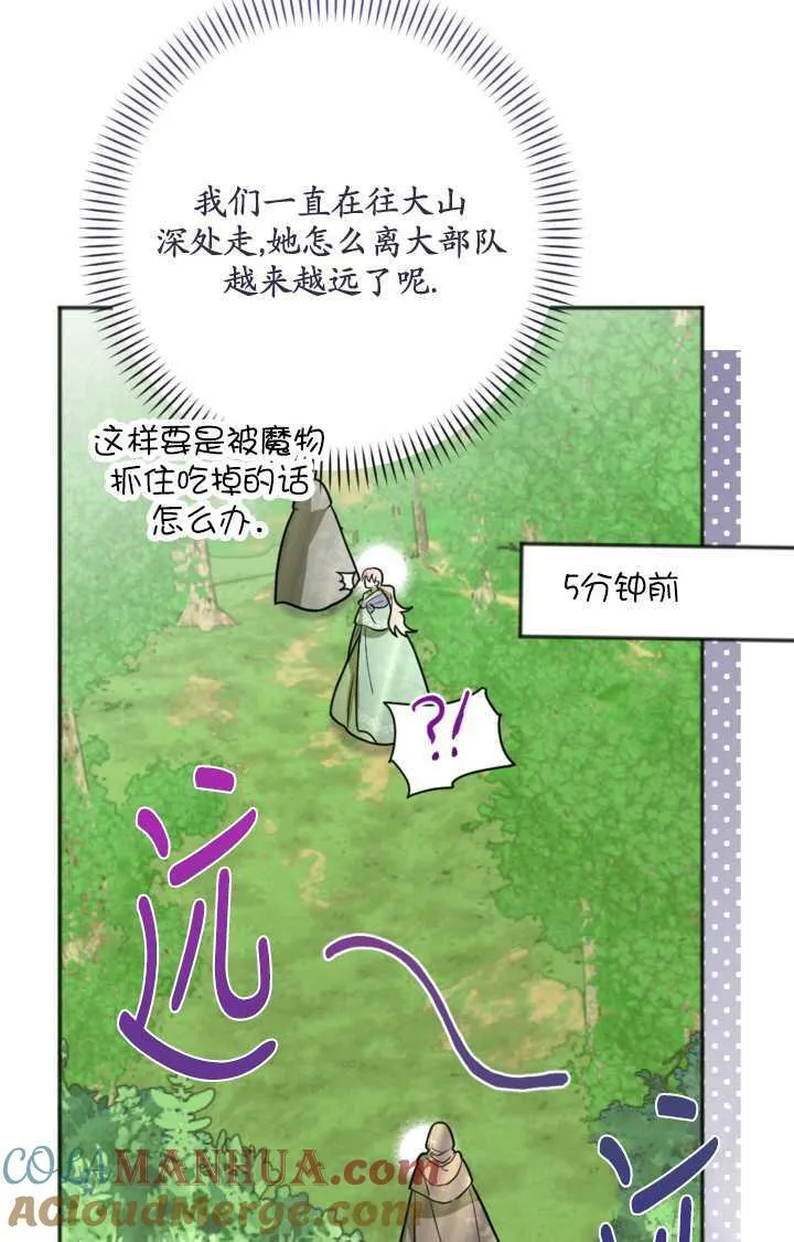 第15话 第34页