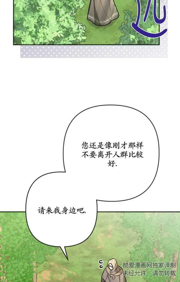 第15话 第35页