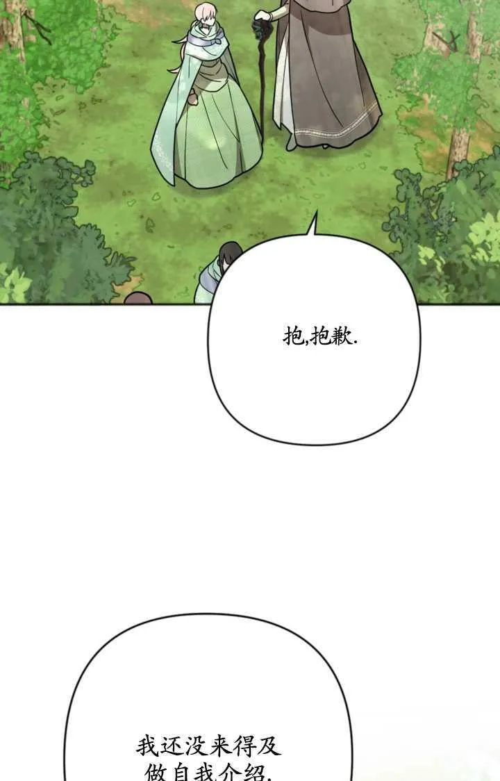 第15话 第36页