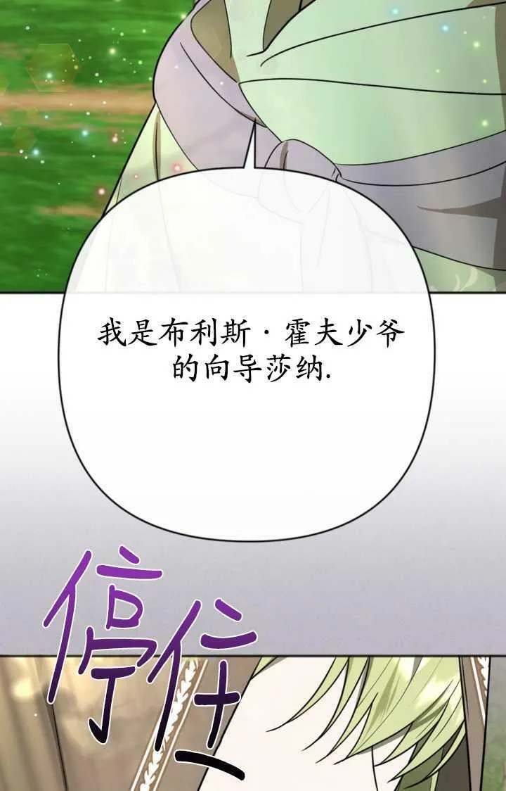 第15话 第38页