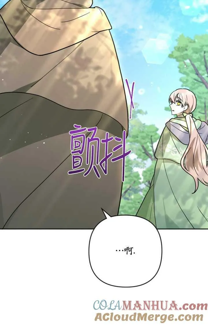 第15话 第40页