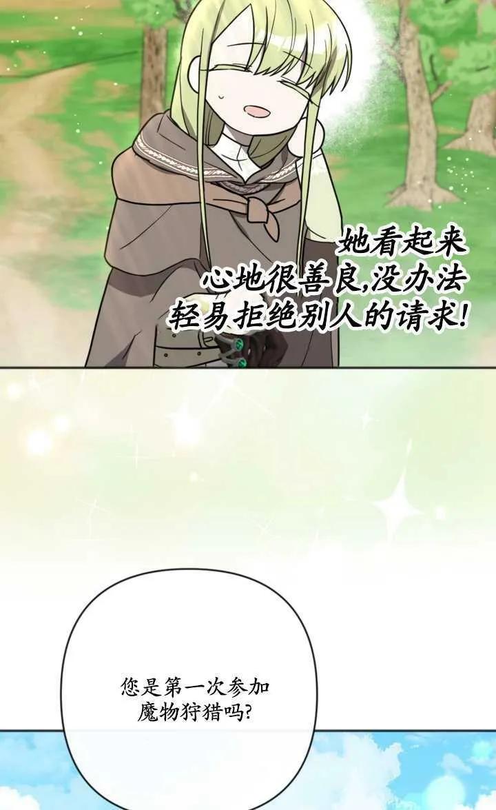 第15话 第45页