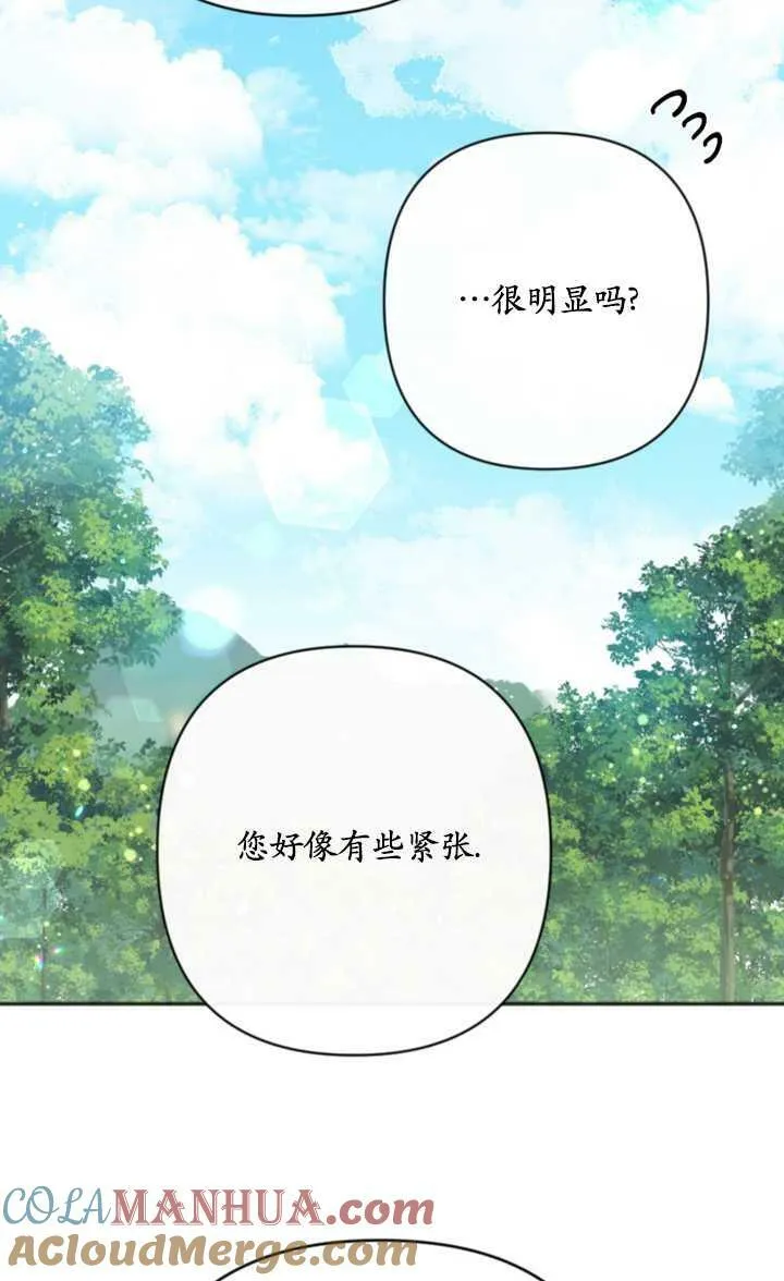 第15话 第46页