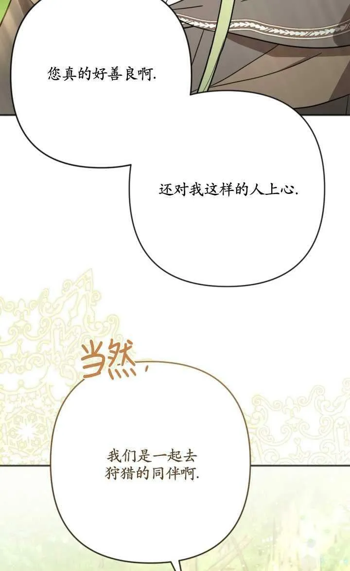 第15话 第48页