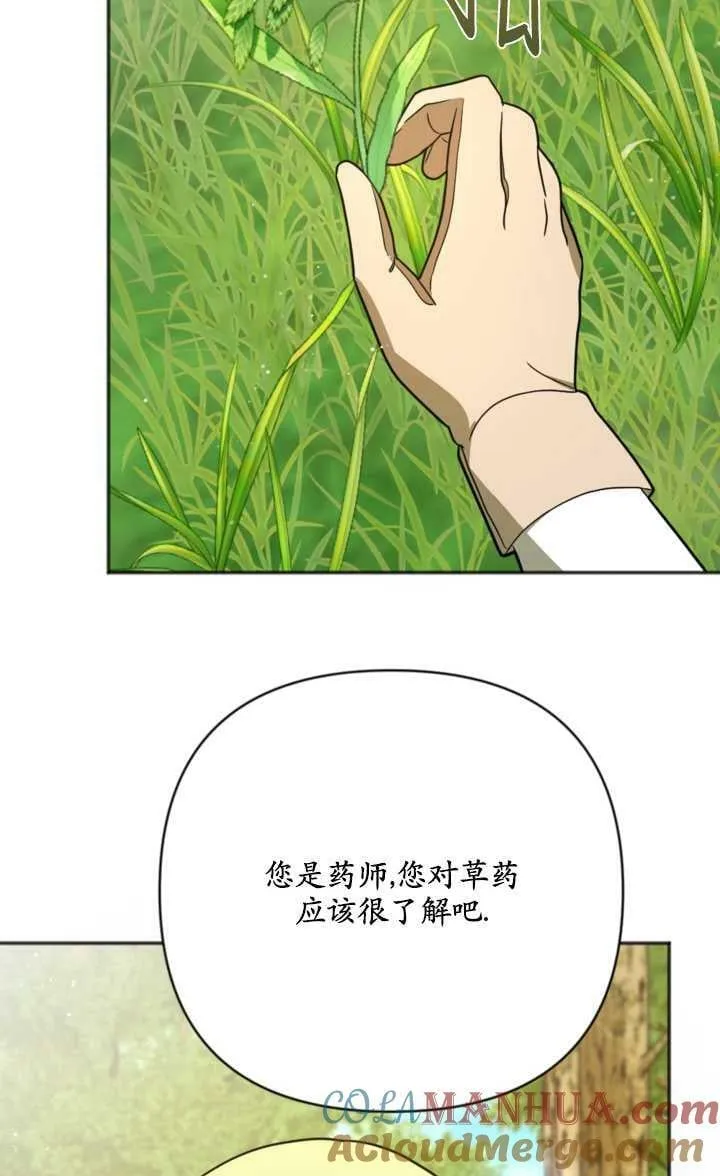 第15话 第55页