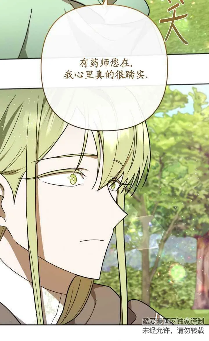 第15话 第60页