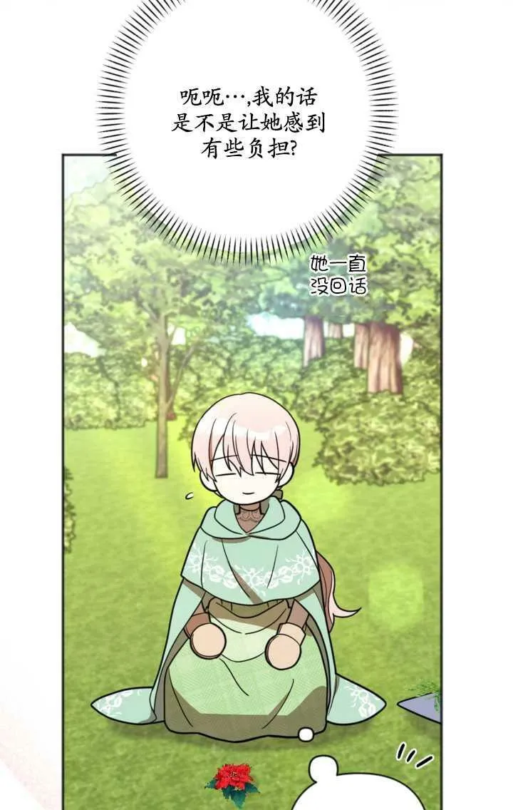 第15话 第62页