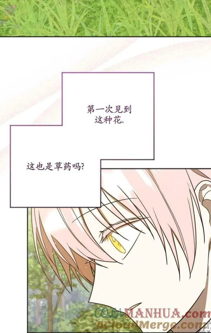 第15话 第64页