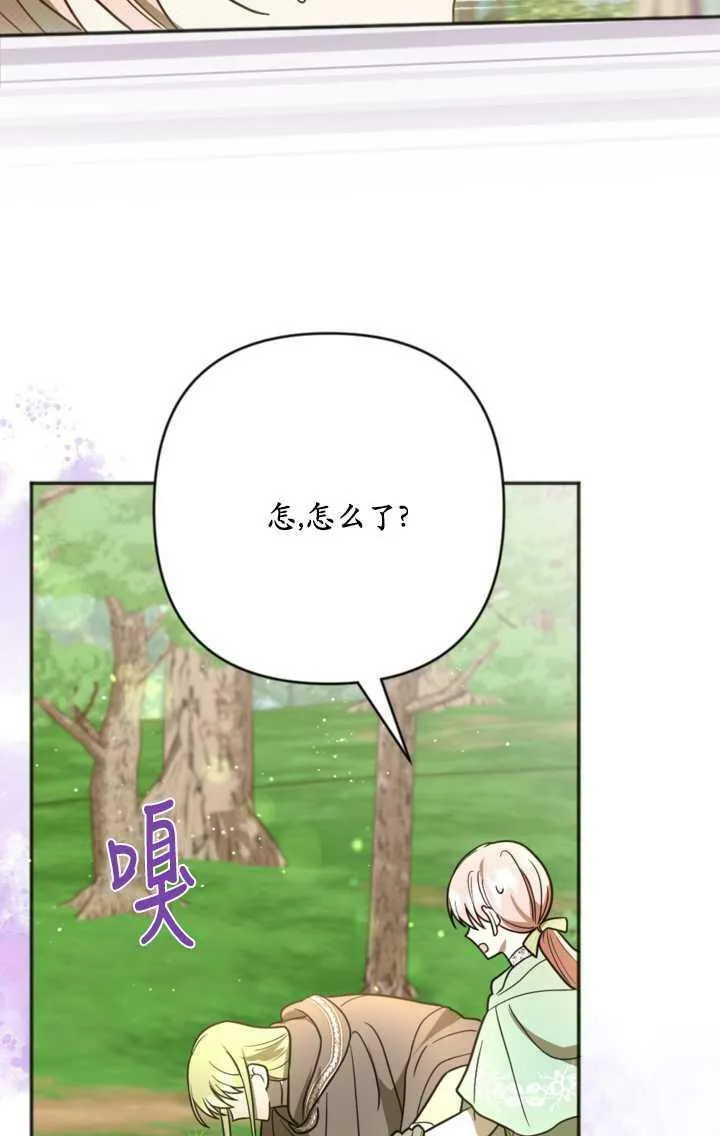 第15话 第69页