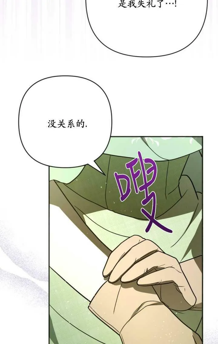 第15话 第74页