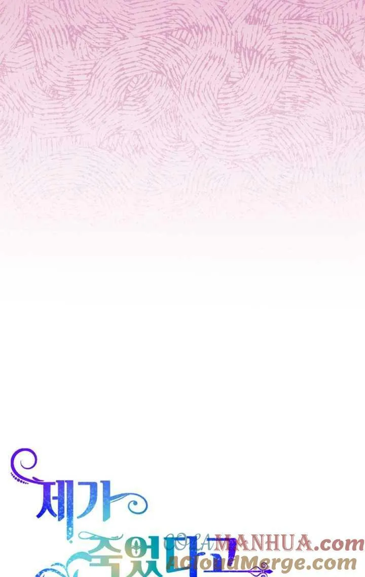 第15话 第79页
