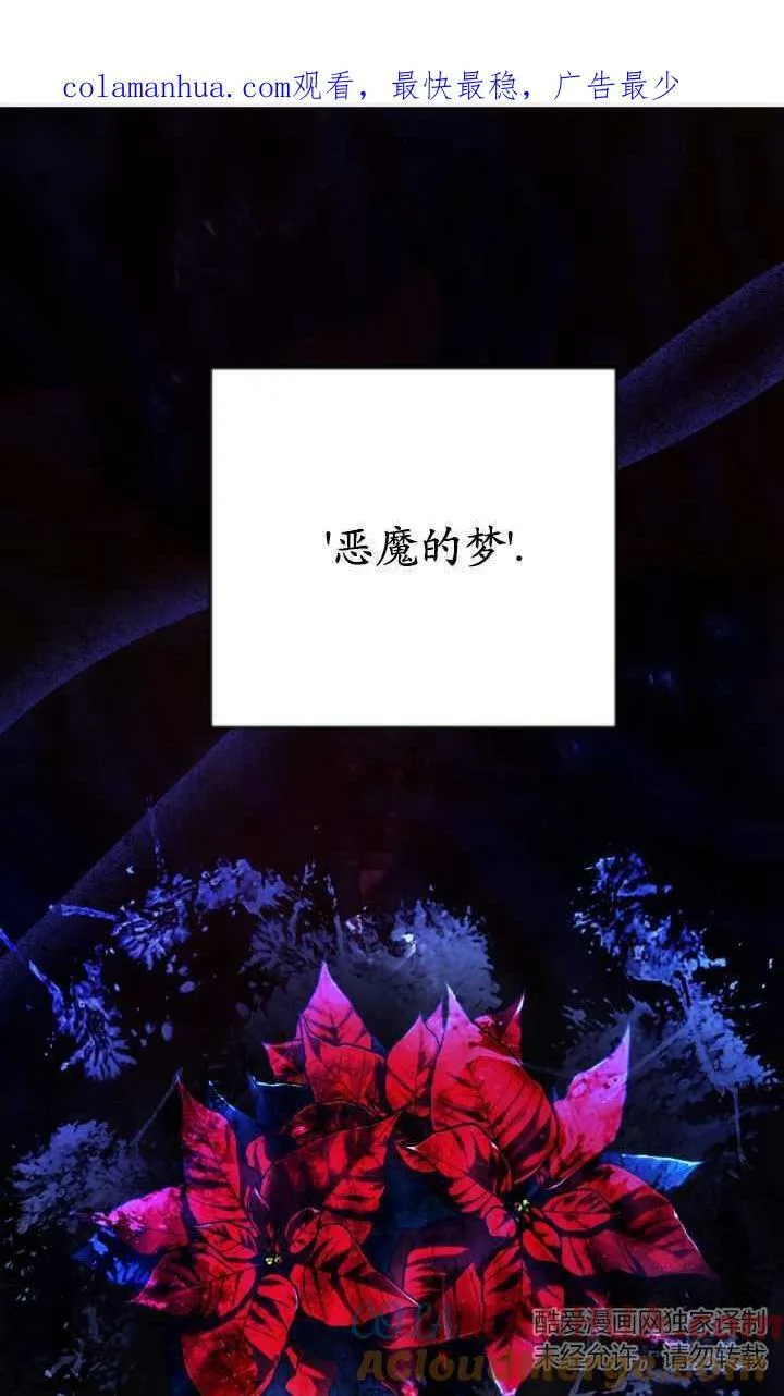 第16话 第1页