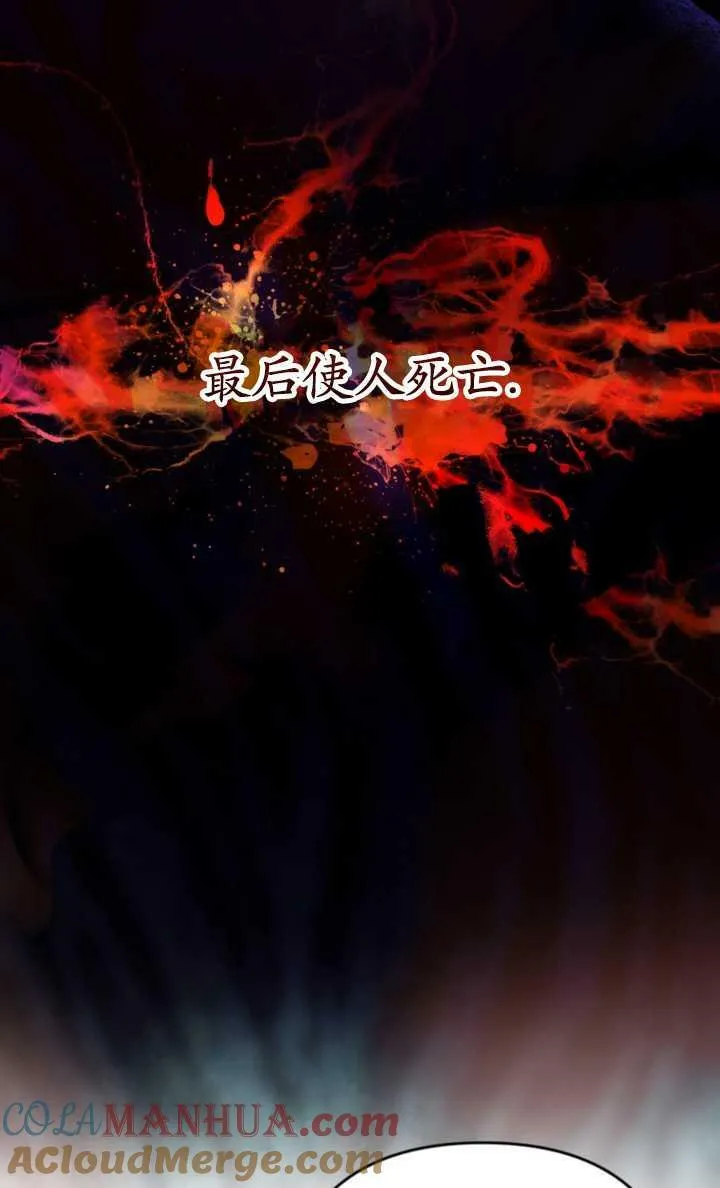 第16话 第4页