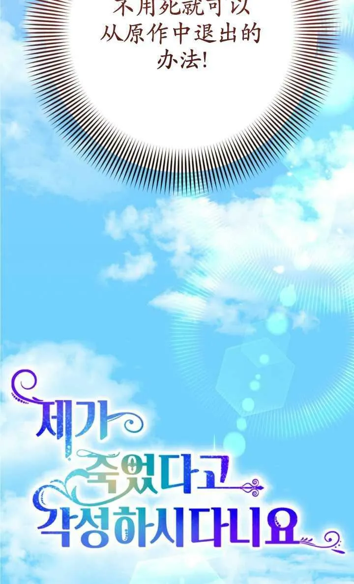第16话 第9页