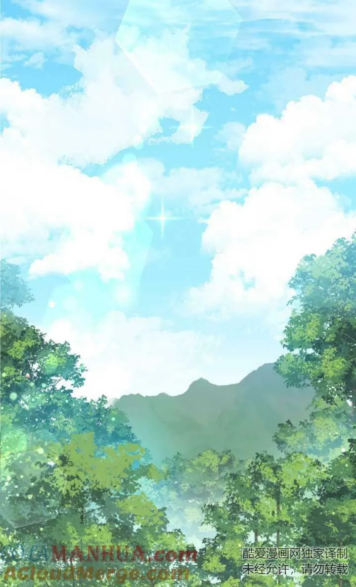 第16话 第10页