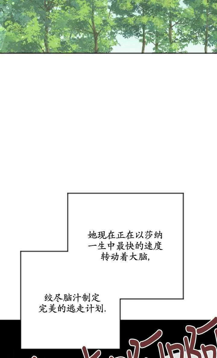 第16话 第11页