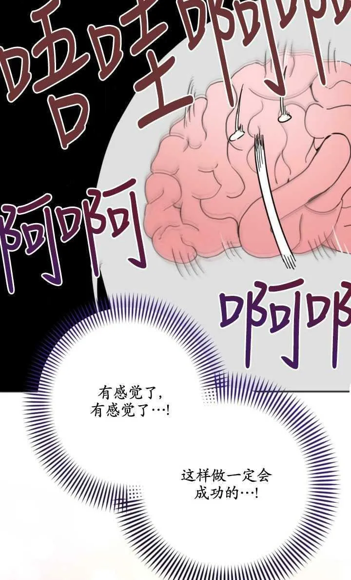 第16话 第12页