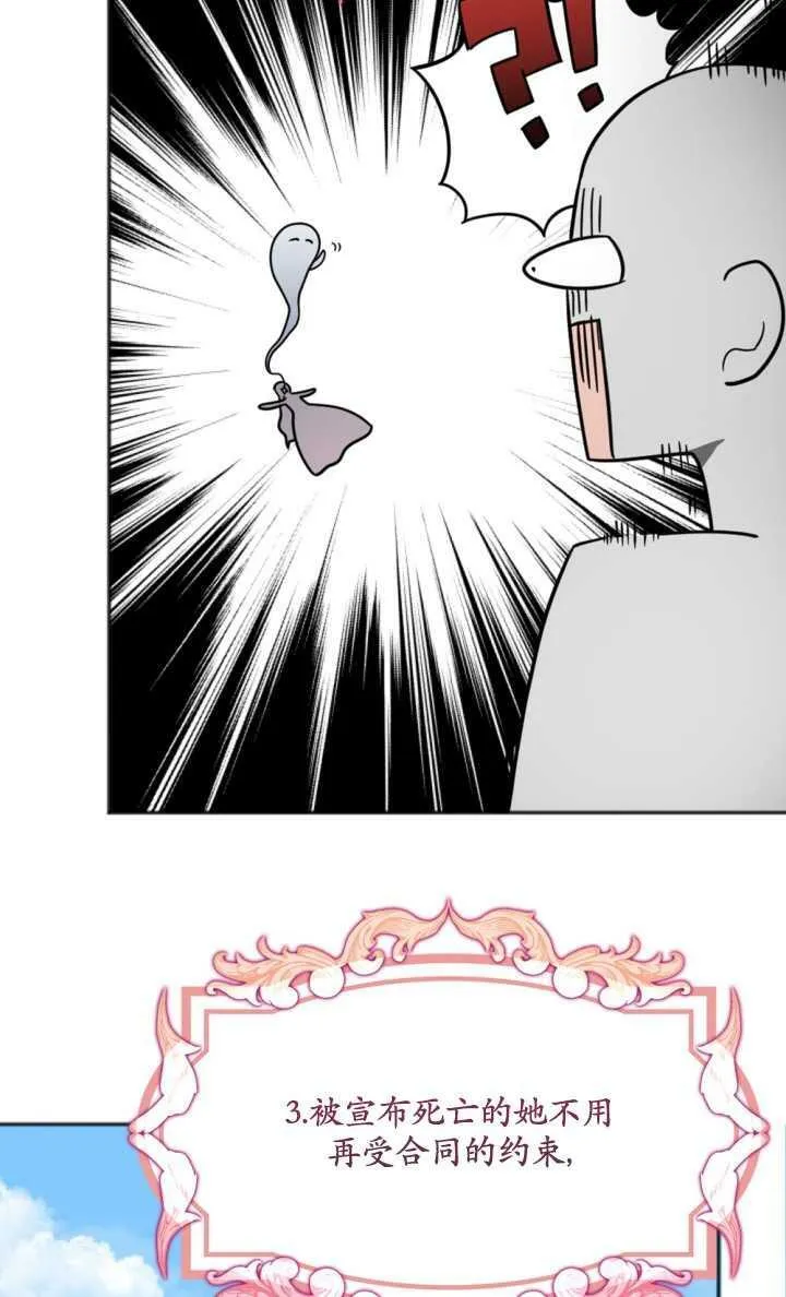 第16话 第15页
