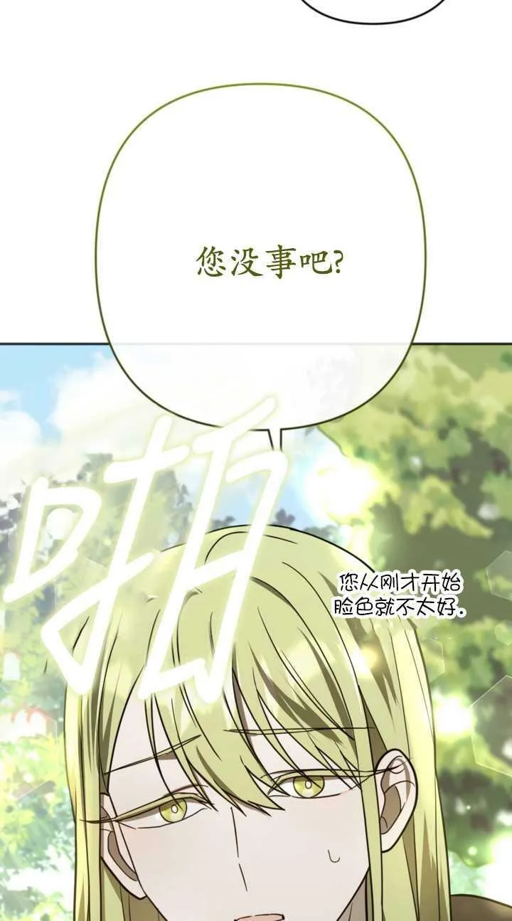 第16话 第26页