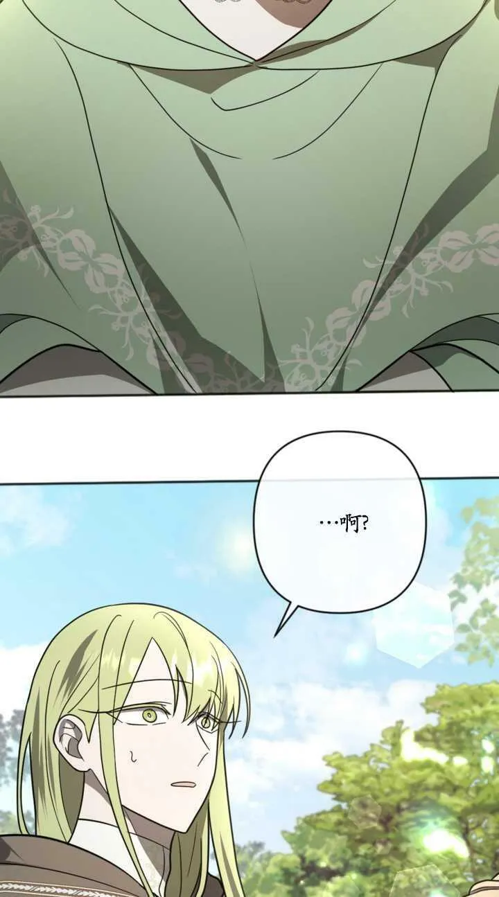 第16话 第36页
