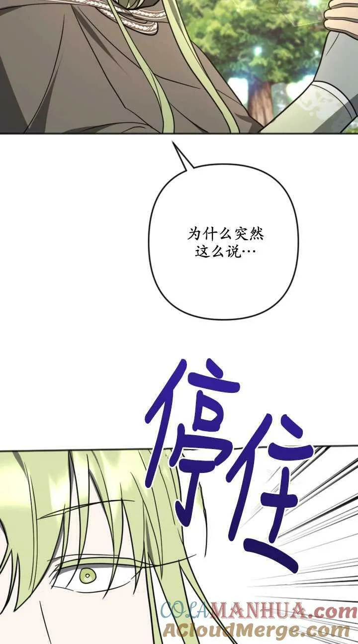 第16话 第37页