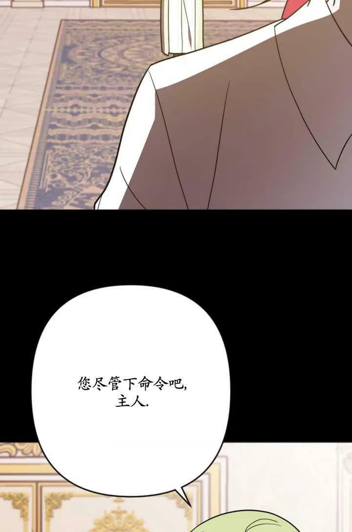 第16话 第44页
