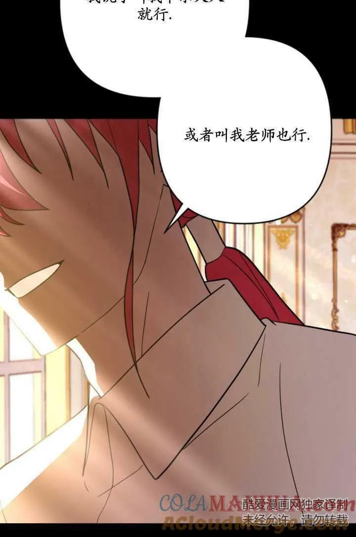 第16话 第46页