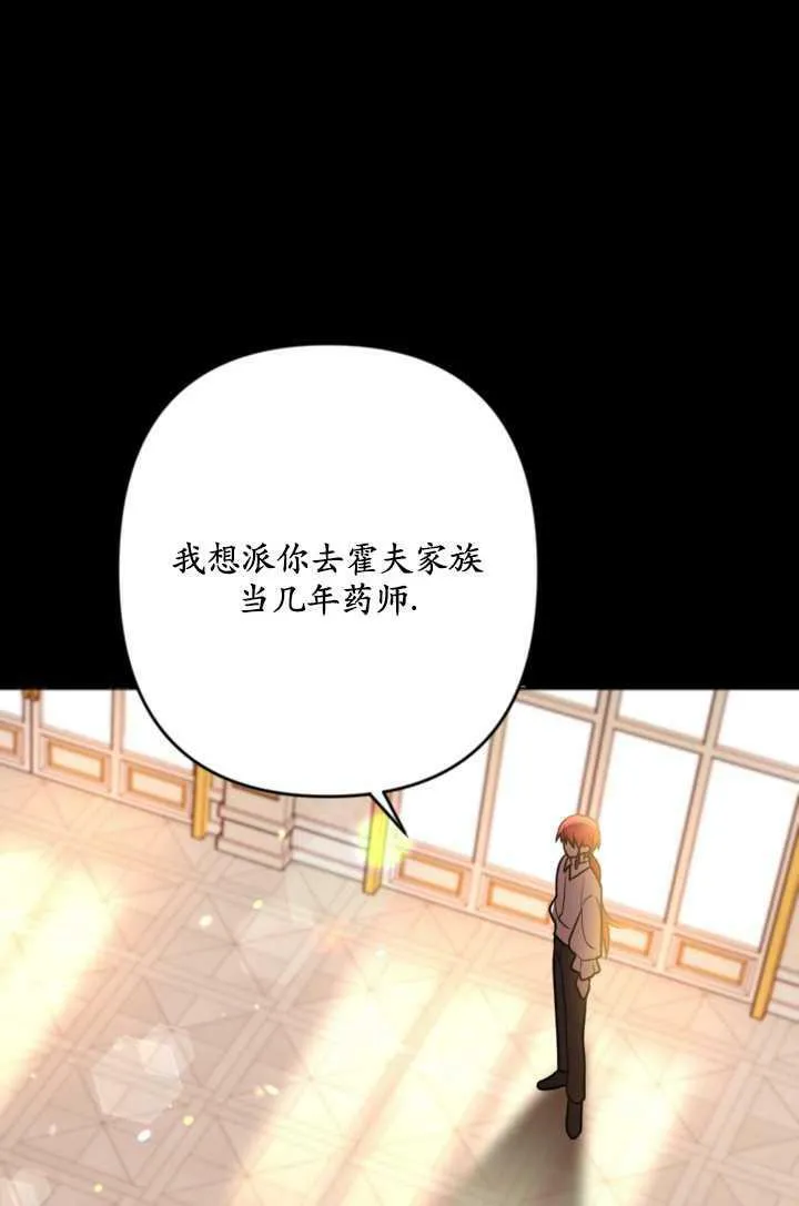 第16话 第47页