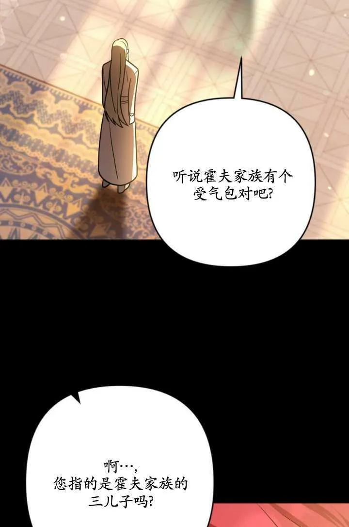 第16话 第48页